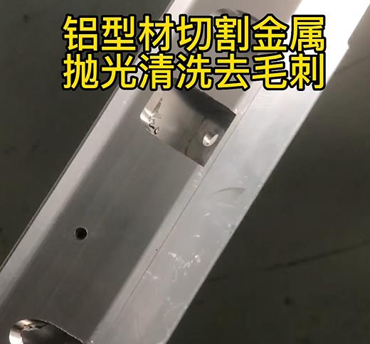 鋁型材切割金屬實拍 鋁型材切割金屬實拍