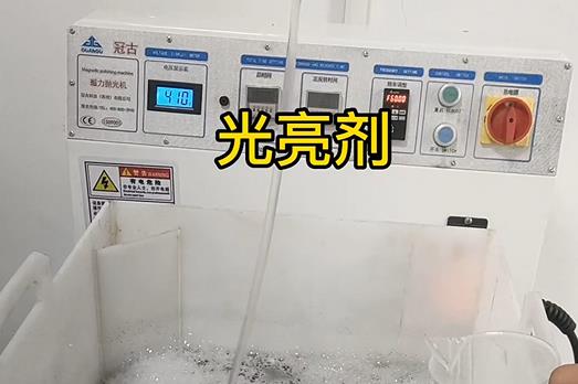 拋光液增加鋁型材切割金屬金屬光澤 拋光液增加鋁型材切割金屬金屬光澤